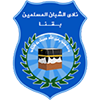 Shoban Moslemen Qena