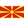 North Macedonia Women