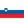 Словения