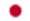 日本語