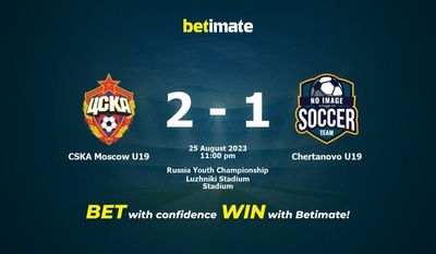 CSKA モスクワ U19 vs チェルタノヴォ U19 予測、オッズ、賭けのヒント 08/25/2023