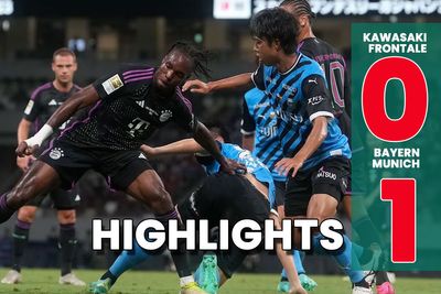 Kawasaki Frontale vs. FC Bayern München Highlights (0 - 1, Elite-Club-Freundschaftsspiele)