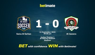 การทำนาย Sama Al Sarhan กับ Al-Jazeera อัตราต่อรองและเคล็ดลับการเดิมพัน 11/9/2023