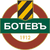 Botev Plovdiv